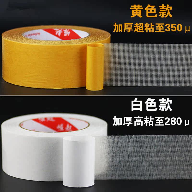 彩色防静电胶条地贴水槽白色布基胶带地板棕色粘缝隙防水革胶带