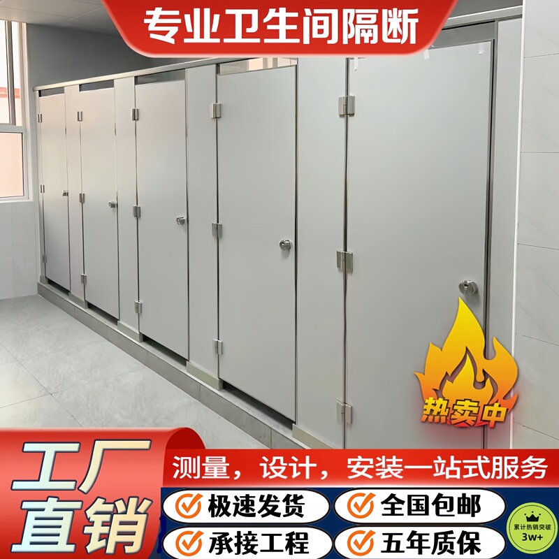 Public Bathroom Partition Board Toilet Partition Board Shower Room Anti-Foldable Pvc Waterproof Board Aluminum Honeycomb Board School Public Bathroom Partition Board Toilet Partition Board Shower Room Anti-Foldable Pvc Waterproof Board Aluminum Honeycomb Board School