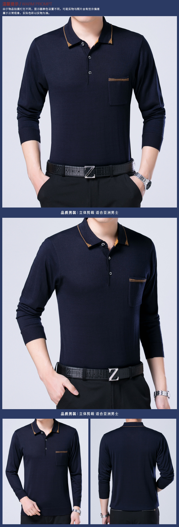 Mùa xuân trung niên nam áo thun dài tay ve áo trung niên cotton đáy áo 40-50 tuổi cha tải quần áo mùa thu bên ngoài mặc áo tay lỡ nam