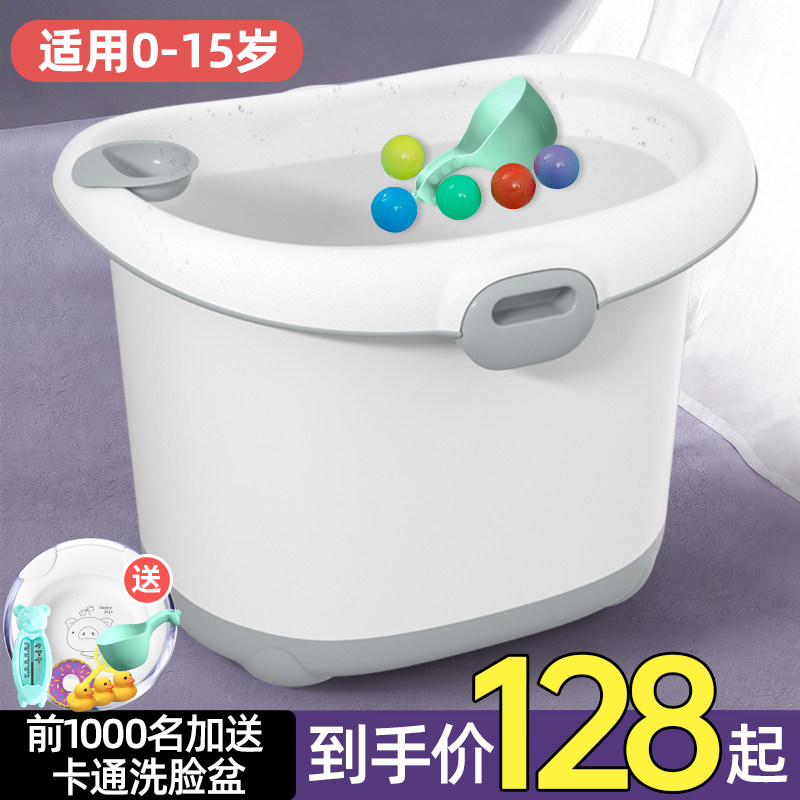 Children's bath tub Baby baby swimming tub Bath tub Children can sit in household thickened tub