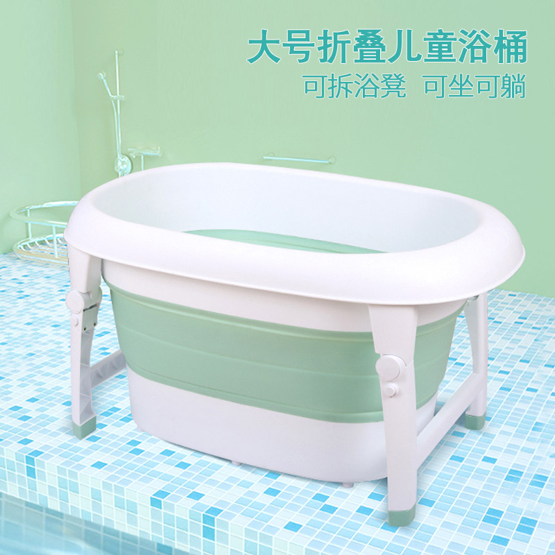 Baby folding bath bucket large swimming newborn baby bath bucket baby supplies bath tub large for sitting