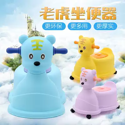 Increase the number of men and women cartoon children toilet baby toilet toilet 1-3-6 years old