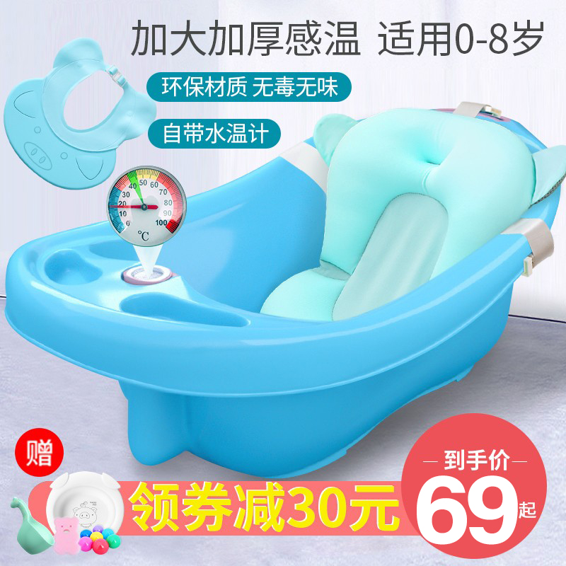 Thickened Large Baby Shower Bath Tub With Thermometer Baby Tub Can Sit Lying Newborn Supplies Children Bath Tub