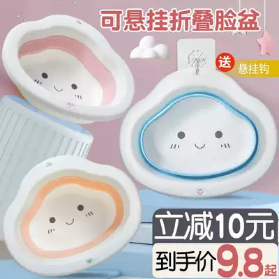 2 sets of 3 newborn baby supplies washbasins newborn children baby foldable people pp small basin three-piece set