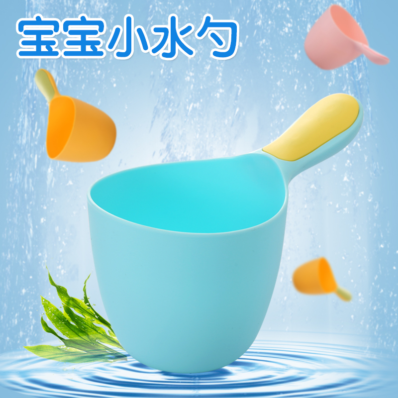 Hinbeuber baby Colour small water spoon bath spoonful bath Bath Plastic Wash-head cup Shampoo Cups-Taobao