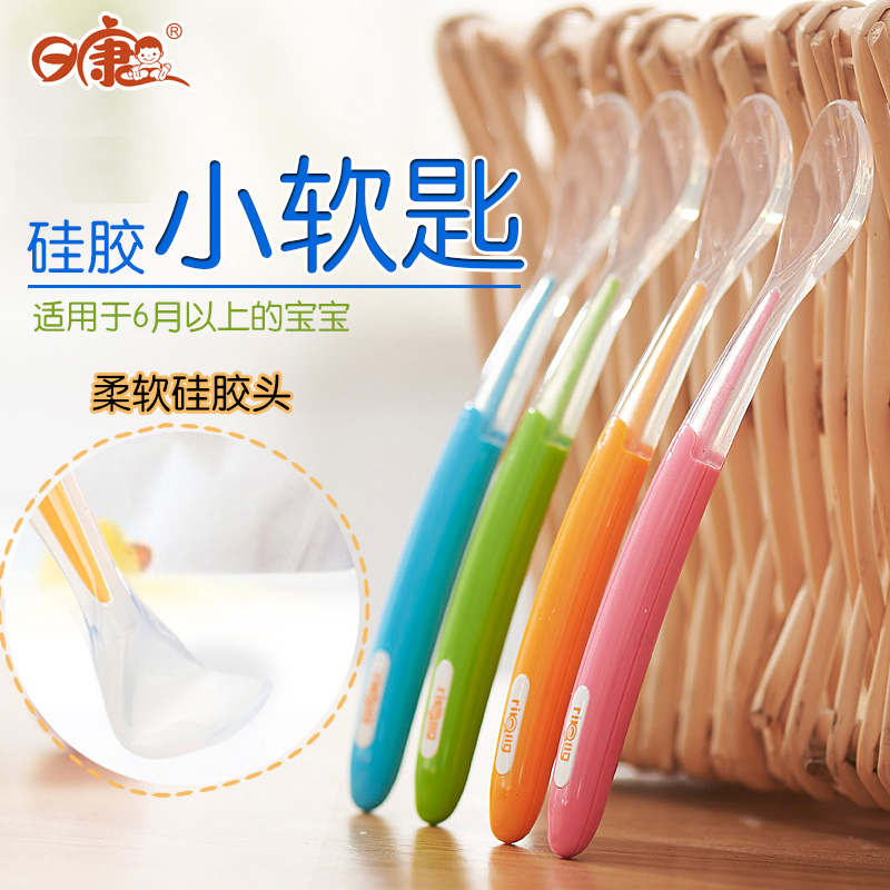 Rikang silicone small soft spoon Baby spoon More than 6 months baby tableware soup spoon Children's non-food tableware rice spoon