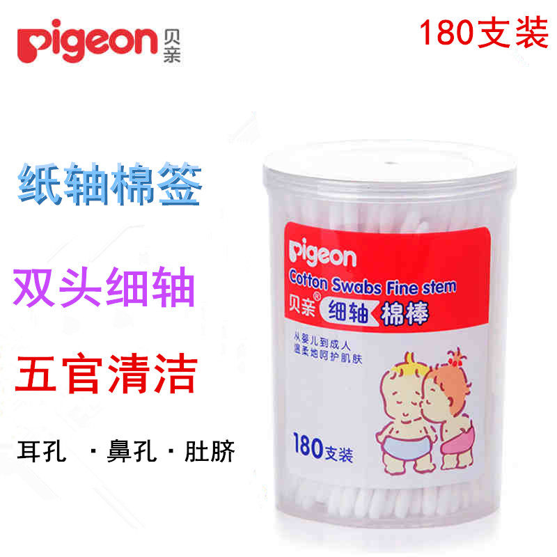 Baby cotton swab Baby cotton swab Fine shaft cotton swab Cotton swab 180 baby cotton balls Baby cotton swab KA01