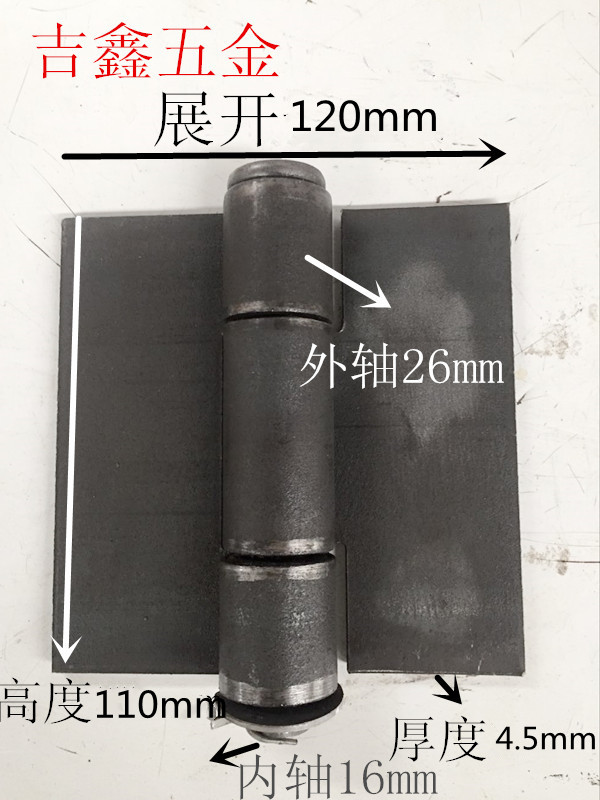 4 5 * 110 * 115 iron hinges welding heavy carriage iron door hinges detachable fold-out door shaft large hinge 