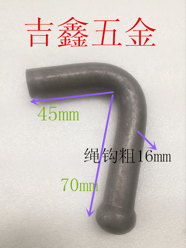 16mm rope hook horse groove hook tight rope hook case plate hook board hook car hook carriage hook carriage hook dumper compartment hook 