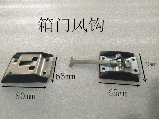 Carriage door wind hook wagon accessories Hook Container Door Lock Buckle 