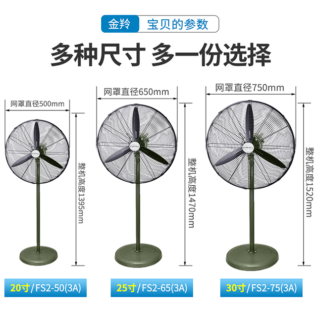 Quạt treo tường Jinling treo tường quạt lớn quạt công nghiệp quạt điện hạ cánh quạt mạnh công suất cao thương mại - Quạt điện quạt điện giá rẻ
