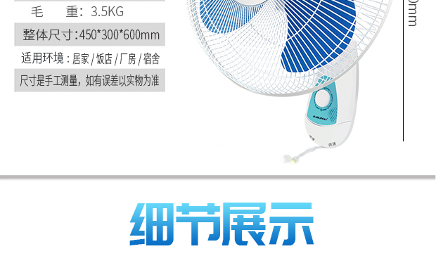 Quạt treo tường treo tường quạt treo tường Quạt điện treo tường Quạt treo tường lắc đầu quạt treo tường nhà hàng hộ gia đình 16 - Quạt điện quạt công nghiệp giá rẻ