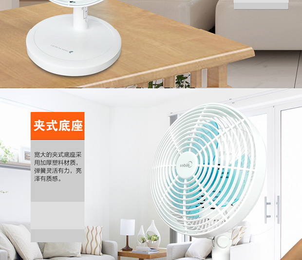 Quạt điện đẹp loại nhỏ clip nhỏ quạt bàn nhỏ hộ gia đình clip đầu giường bàn cơ khí giường nhỏ lắc đầu máy quạt treo tường