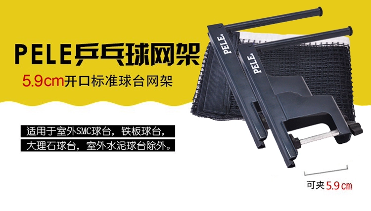 Bóng bàn lưới với net vận chuyển dày bàn di động bóng net trong nhà và ngoài trời phổ bảng giá quần vợt
