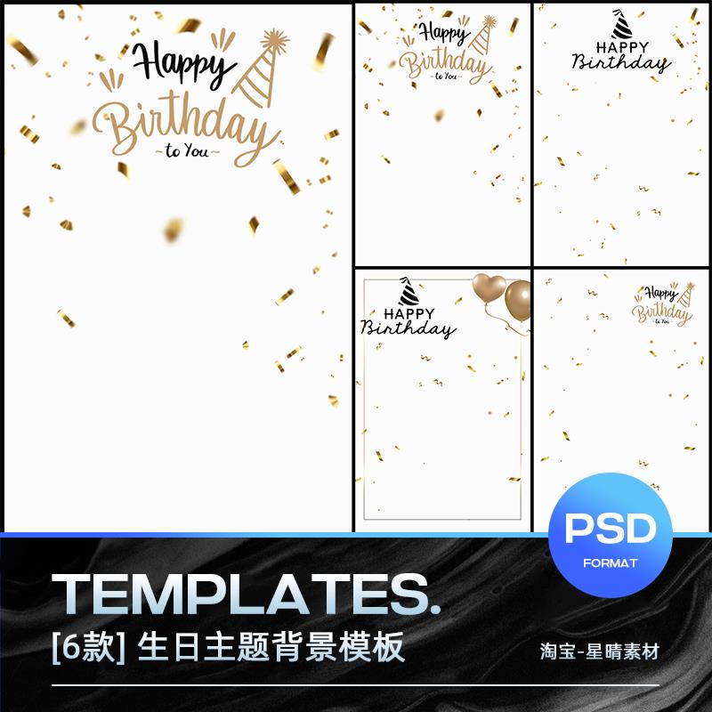 誕生日パーティーの金色のリボンの花のテーマの子供の赤ちゃんの写真の写真投稿レイアウト PSD 素材テンプレート