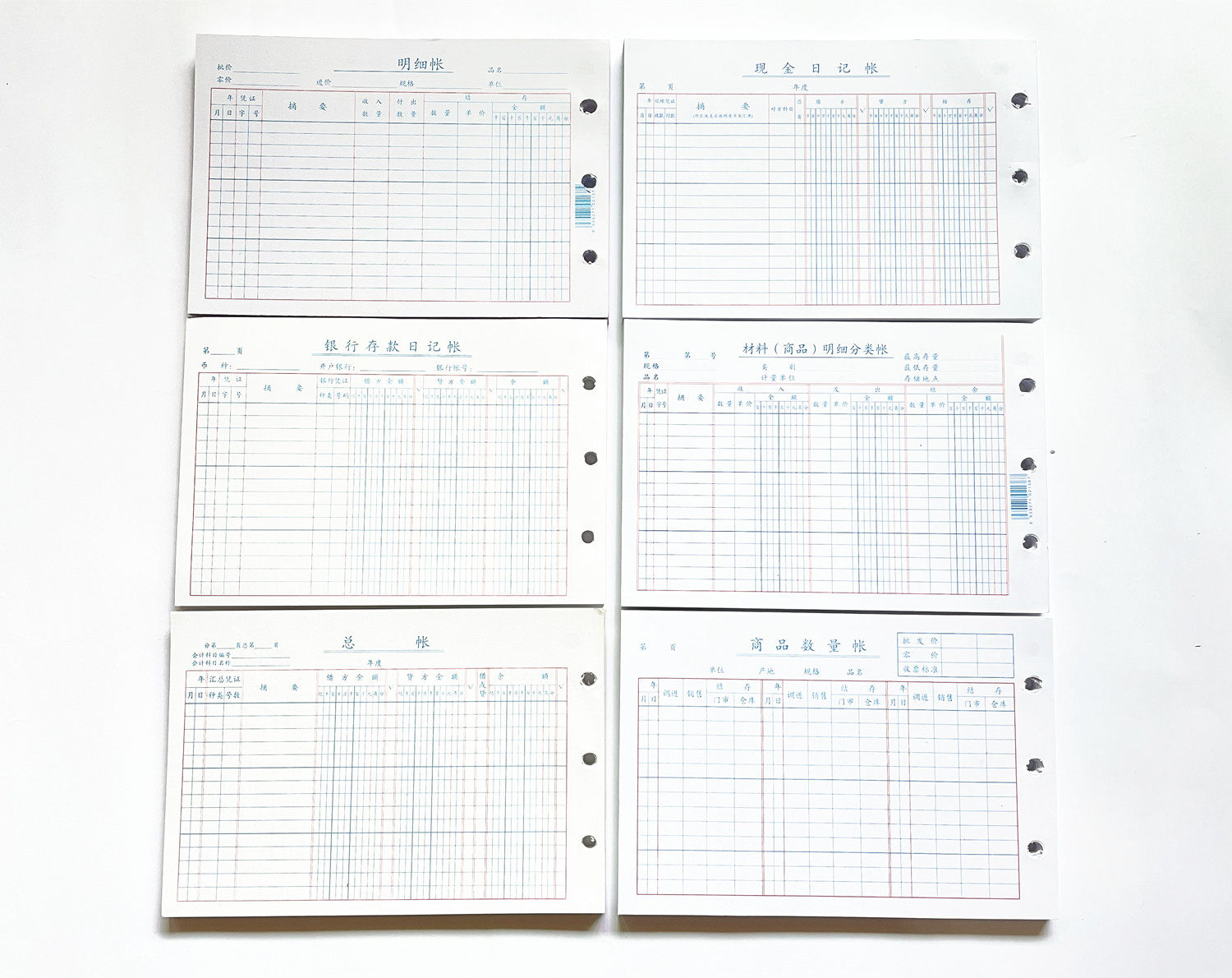 32K three-column detailed account Inventory quantity account page small ledger book book book 5 books