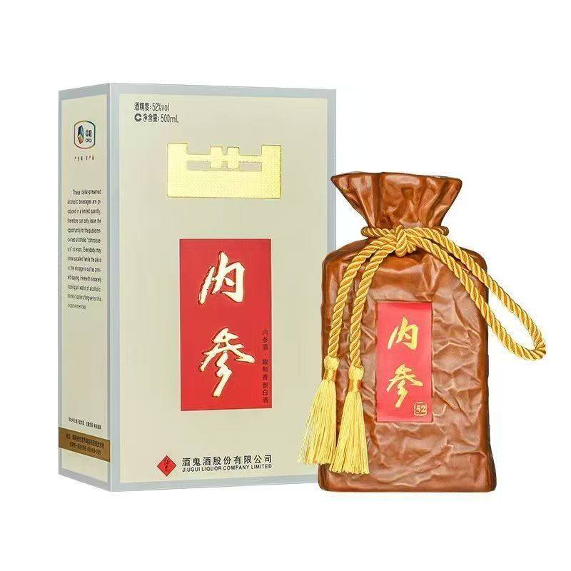 【値下】中国 白酒 酒鬼酒 内参 酒精52度 500ml × 2本 値下】中国 白酒 酒鬼酒 内参 酒精52度 500ml × 2本
