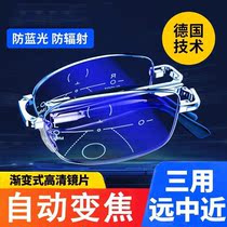 Presbyopia male far and near dual-purpose intelligent high-definition folding portable anti-blue fatigue ultra-light old old glasses female