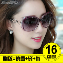 2020 Tide Polarized sun glasses Lady Star Vintage Round Face Sunglasses Big Frame Sunglasses Tide Mirror