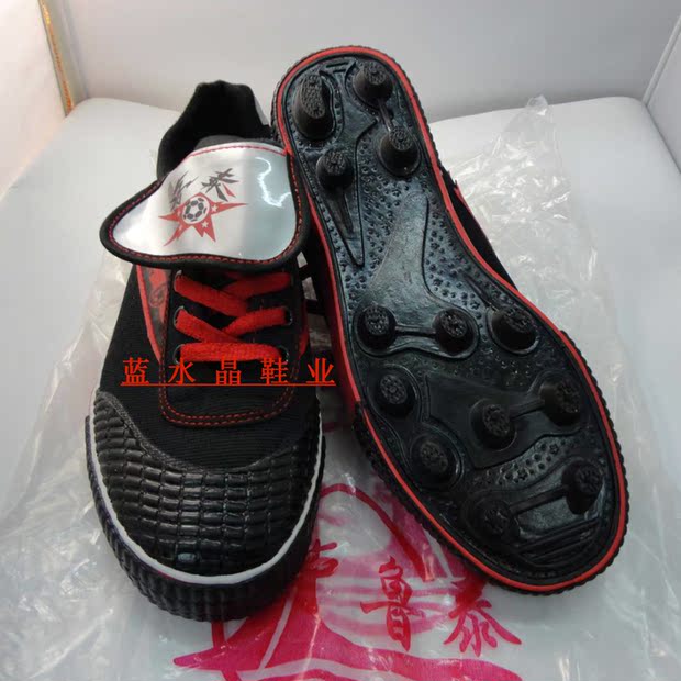 Chaussures de football - Ref 2442350 Image 13