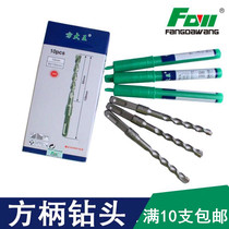  Square king drill bit Square large impact drill bit Square large impact masonry drill bit Square king electric hammer drill bit*150