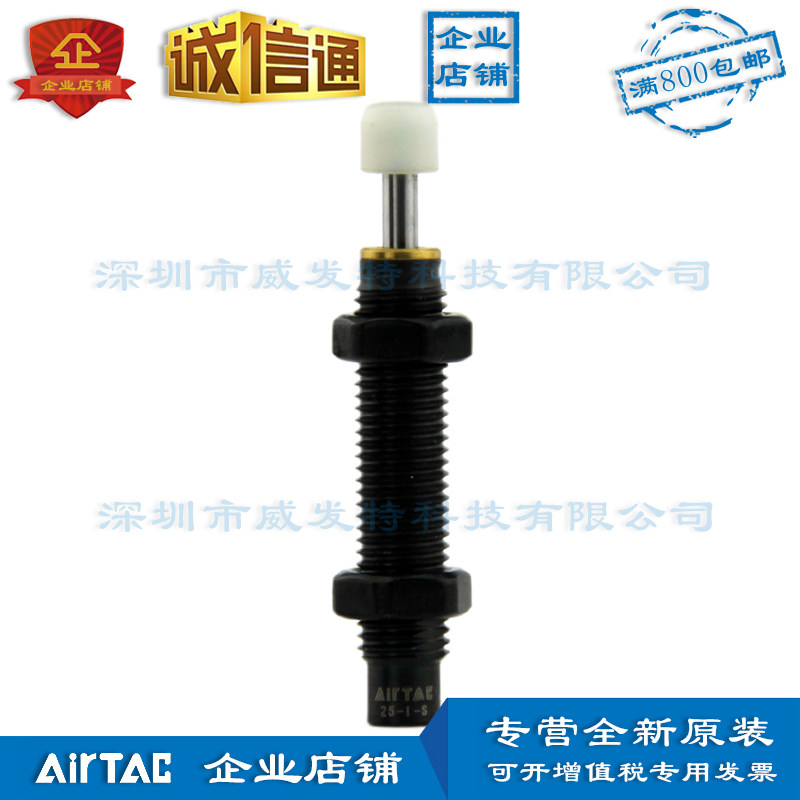ACA0806-1 ACA0806-2 ACA0806-3 亚德客AirTAC 油压缓冲器 现货-阿里巴巴