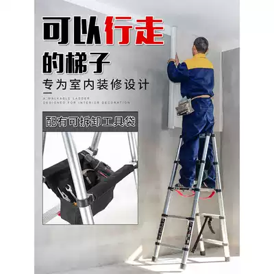 Herringbone ladder can walk multifunctional household ladder folding telescopic ladder aluminum alloy thickened engineering ladder lifting stilt ladder