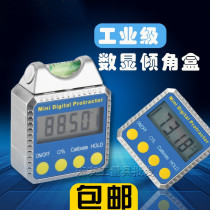Tianmu MX-90S zinc alloy with blister digital display inclinometer box electronic angle scale digital level slope meter