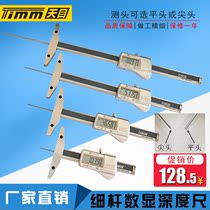 Tenmu Metal Shell Thin Rod Number of Depth Ruler Electronic Depth Carruler 0-50 0-50 100150m m Round Bar Corrosion Deep