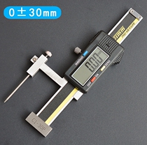 Guilin Tianmu electronic digital mian cha chi C1-30P 0±30mm steps level caliper surface difference gauge broken poor feet