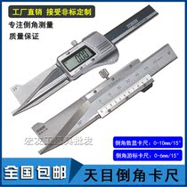 Guilin Tianmu Chamfering caliper electronic digital display Vernier Chamfering caliper 30 45 degree inverted angle gauge 0-6 0-10mm