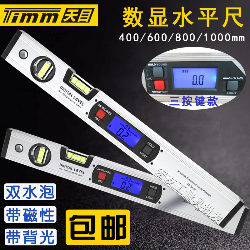 Tianmu aluminum alloy magnetic electronic digital display level scale digital vertical gradienter angle ruler slope gradiometer