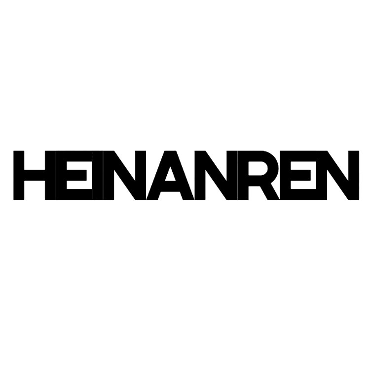 HEINANREN定制工厂深圳市