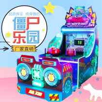 Double water shooting coin game machine 2020 new children shooting water gun amusement machine large game equipment