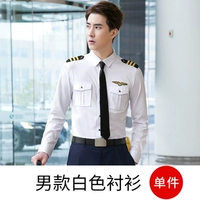 Белый лонгслив