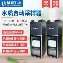 Online water quality automatic sampler cod ammonia nitrogen mixed water quality automatic over-standard retained sample supply sample sampling instrument