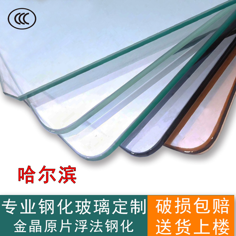 Tempered glass custom tea table TV cabinet table top table mat table surface glass plate round square shaped Alien clamp glue