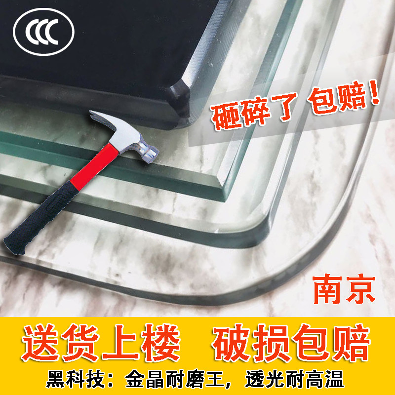 Tempered glass custom-made desktop custom dining table table coffee table glass surface black paint rectangular board household mat