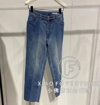 Little Faye ED counter 2021 autumn EBA3JEN016 wash cut denim trousers women 1499