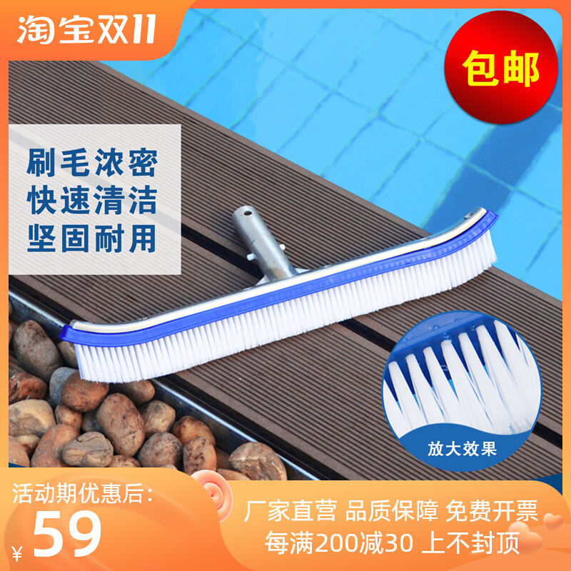 Guangzhou swimming pool fish pond bottom cleaning and maintenance tool 18 inch aluminum back glue pool brush large pool bottom brush net pocket