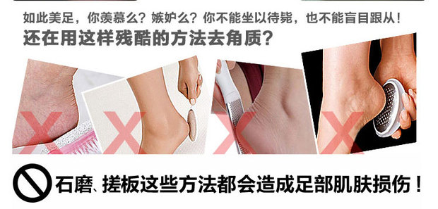Bộ đồ điều dưỡng, chân, chân, màng, vết chai, mặt nạ chân, da chết, bong tróc, da chết, sừng già mặt nạ chân