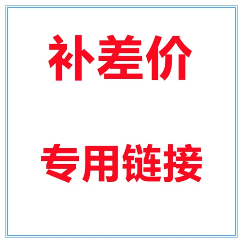 牧兴 Электронное ограждение