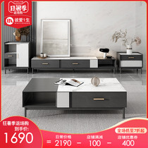 Italian minimalist rock plate coffee table TV cabinet combination living room Simple post-modern high-end light luxury Marble coffee table