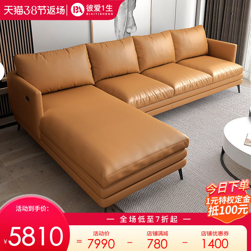 Peelove real leather sofa Living room light extravagant leather Sofa Head Layer Bull Leather Modern Minima Small Household Type Smart Leather Sofa