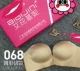 Ai Ke Jin 068 Vật lý trị liệu hồng ngoại Ngực nhỏ Đồ lót tình yêu Bikini Không thép Bras quần lót nữ de thương