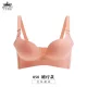 Ai Ke Jini đồ lót chính hãng 038 bikini AI mới không có vòng thép tập hợp áo ngực nữ màu đỏ cô dâu
