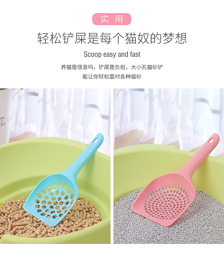 Xẻng mèo xẻng lỗ nhỏ lỗ tròn nhỏ dày xẻng mèo có thể được treo công cụ xẻng lớn làm sạch mèo - Cat / Dog Beauty & Cleaning Supplies đồ chải lông mèo