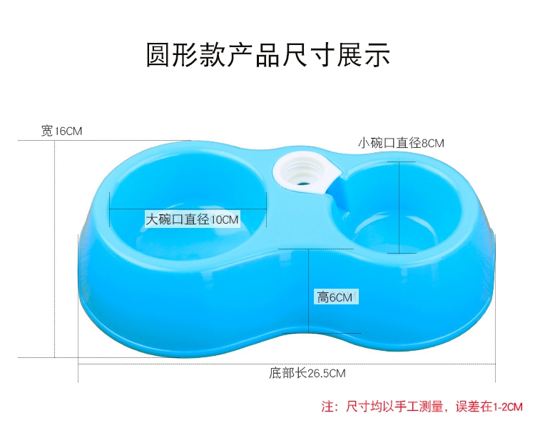 Tự động cấp nước cho chó bát bát đôi chống trượt Teddy vật nuôi cung cấp thức ăn cho mèo bát nhỏ chó đôi bát cơm - Cat / Dog hàng ngày Neccessities