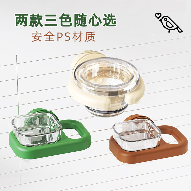 鸟类喂食器鹦鹉喂食喂粮碗宠物用品悬挂式挂笼式宠物食碗喂水站杆