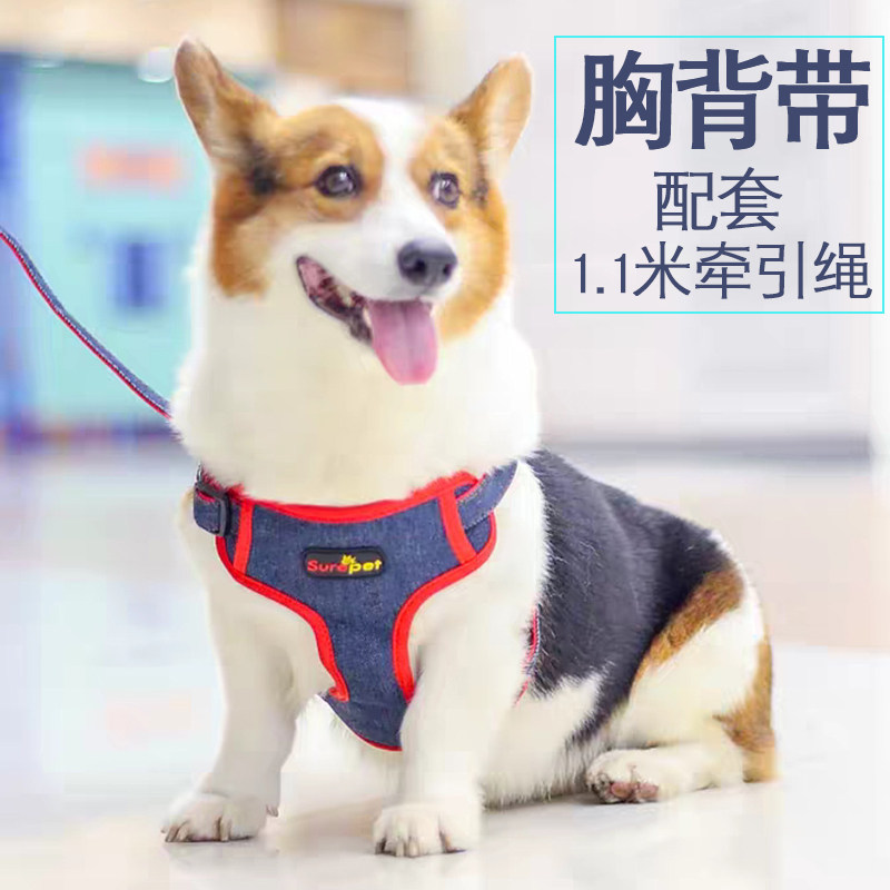 Dog leash small and medium-sized dog vest type explosion-proof rush walking dog Teddy leash pet leash chest strap